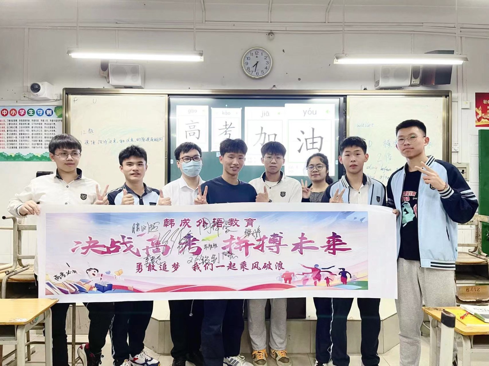 高考日語校内班