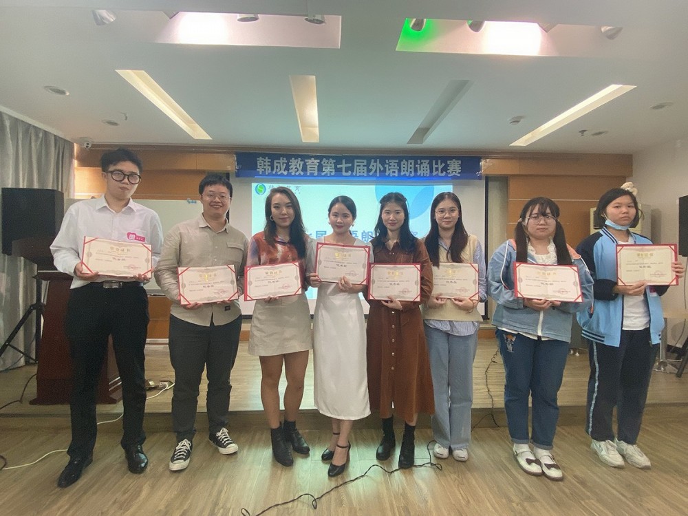 20年外語朗誦大賽